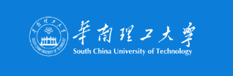 华南理工大学